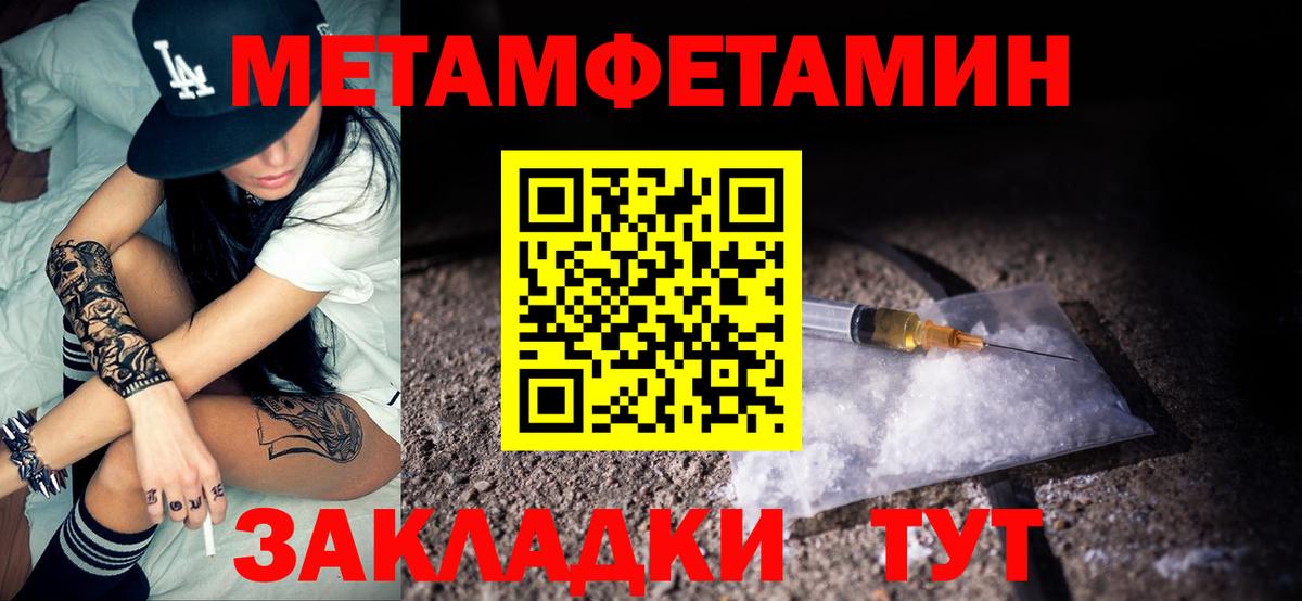 АМФ Розовый Грозный