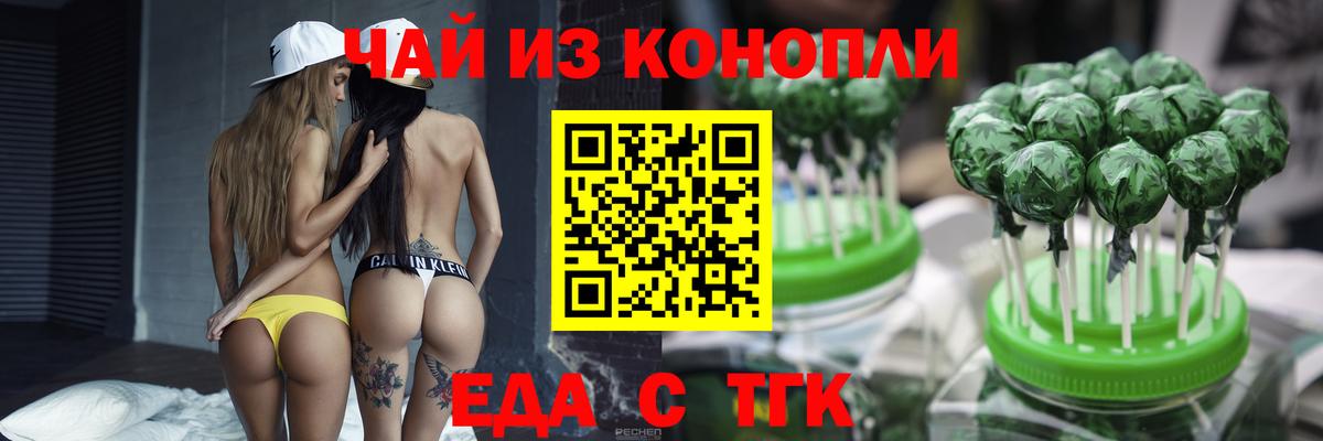 Грозный  Canna-Cookies марихуана  Вход с VPN 