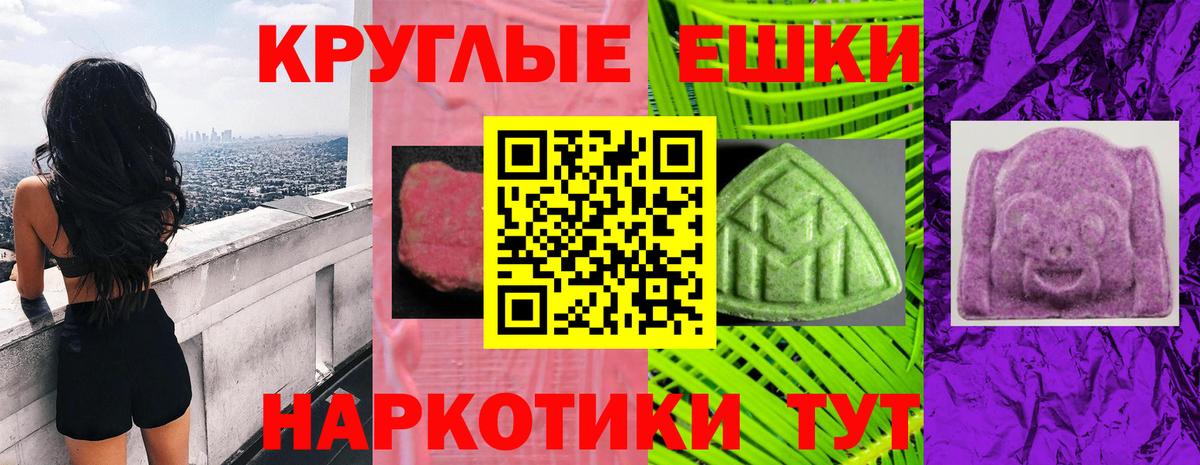 Ecstasy Дубай Грозный
