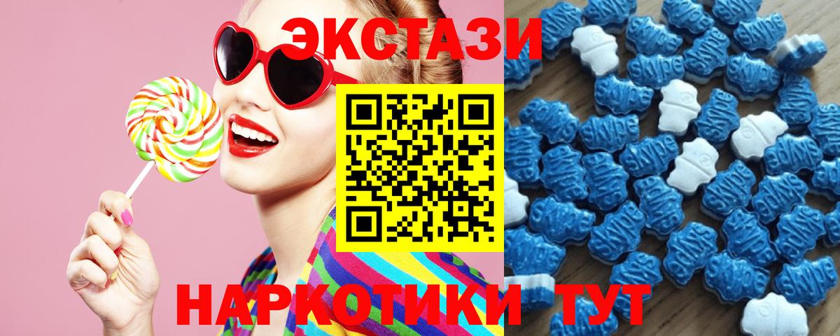 ЭКСТАЗИ VHQ  omg как войти  Грозный  Вход с VPN 