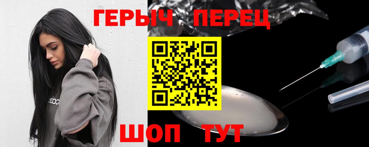 Грозный  Героин  Вход с VPN  Героин VHQ 