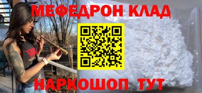 ECSTASY Ливны