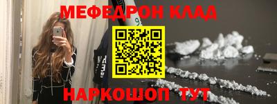 соль курить ск Ликино-Дулёво