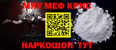 соль курить ск Ликино-Дулёво