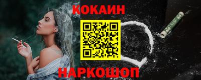 дурь Лесосибирск