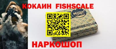 соль курить ск Ликино-Дулёво
