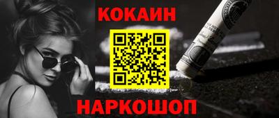 ECSTASY Ливны