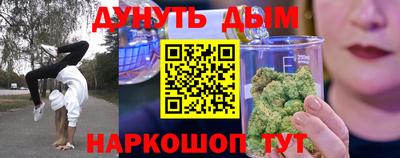 соль курить ск Ликино-Дулёво