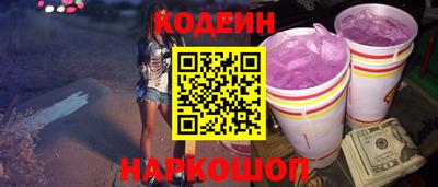 ECSTASY Ливны