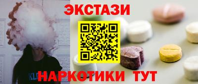 соль курить ск Ликино-Дулёво