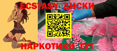 соль курить ск Ликино-Дулёво