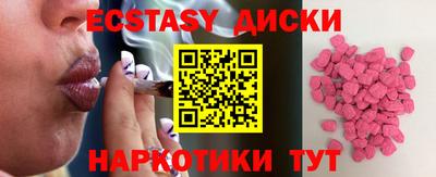 соль курить ск Ликино-Дулёво