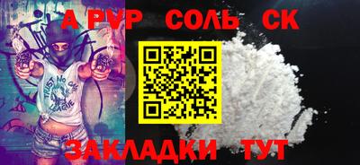 соль курить ск Ликино-Дулёво