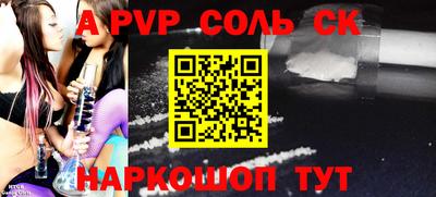 дурь Лесосибирск