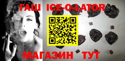 соль курить ск Ликино-Дулёво