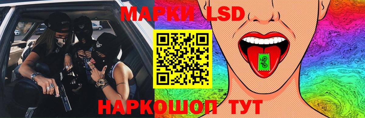 Грозный  ЛСД экстази ecstasy  Вход с VPN  blacksprut ССЫЛКА  LSD-25 экстази кислота 