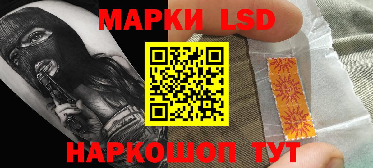 ЛСД экстази ecstasy Грозный