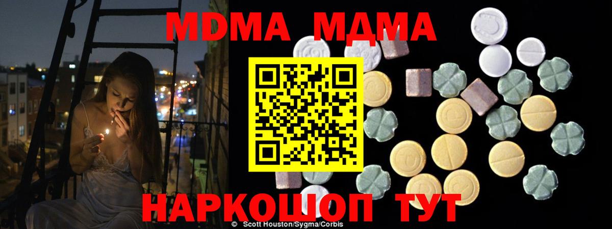 MDMA VHQ Грозный