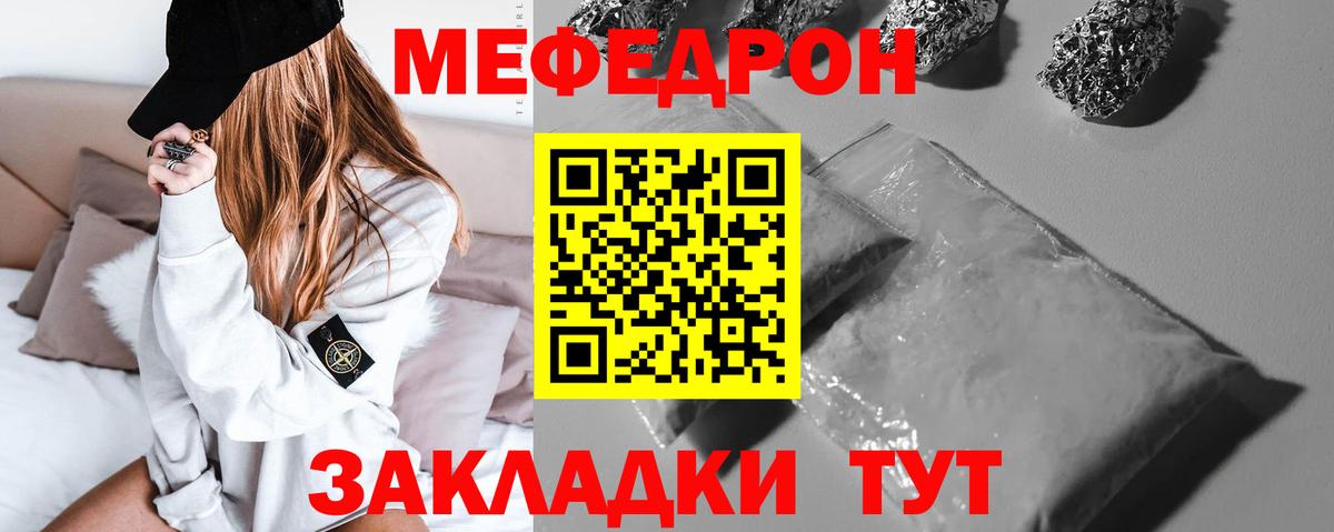 Грозный  МЯУ-МЯУ VHQ  МЯУ-МЯУ  Вход с VPN 