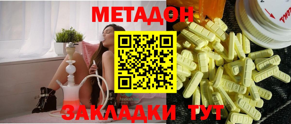 МЕТАДОН VHQ Грозный