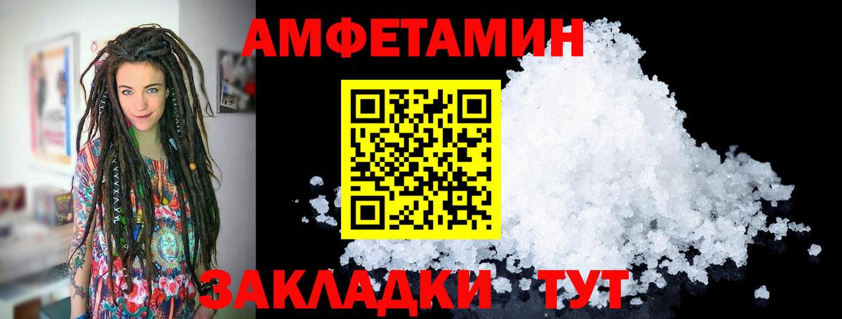 Первитин пудра Грозный