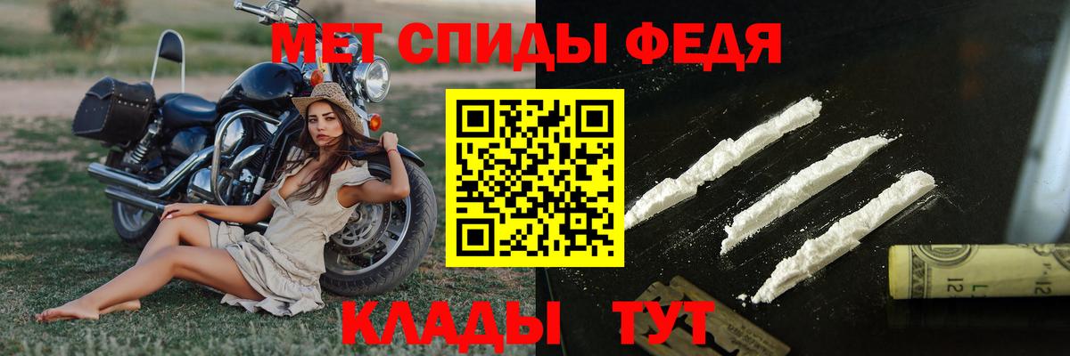 МЕТАМФЕТАМИН Methamphetamine  МЕТАМФЕТАМИН Methamphetamine  Грозный  Вход с VPN 