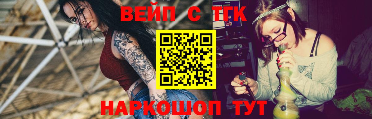 Грозный  ТГК концентрат  Вход с VPN 