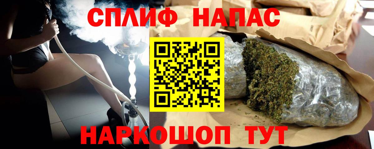 Каннабис тримм Грозный