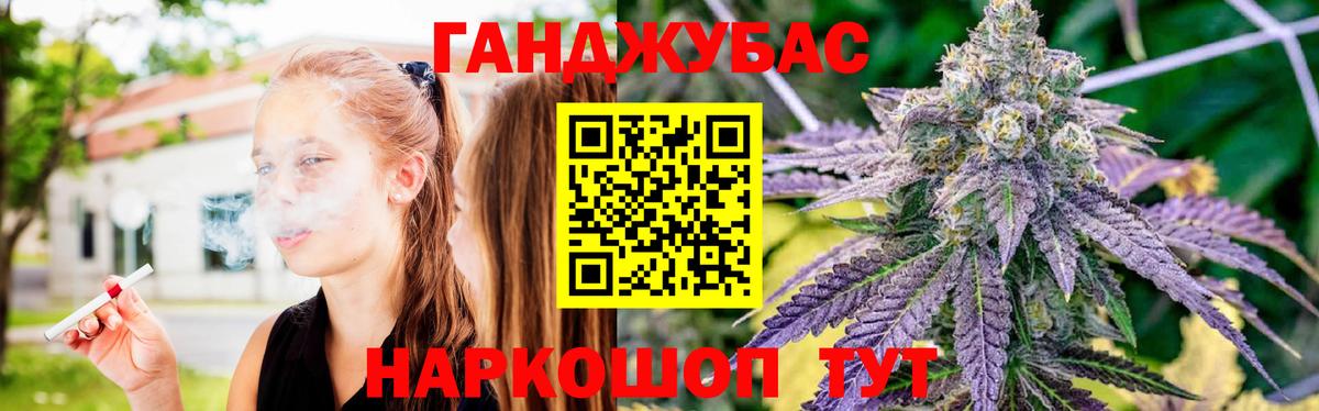 Бошки марихуана конопля  Бошки марихуана гибрид  Грозный  Марихуана SATIVA & INDICA  Вход с VPN  Бошки марихуана White Widow 
